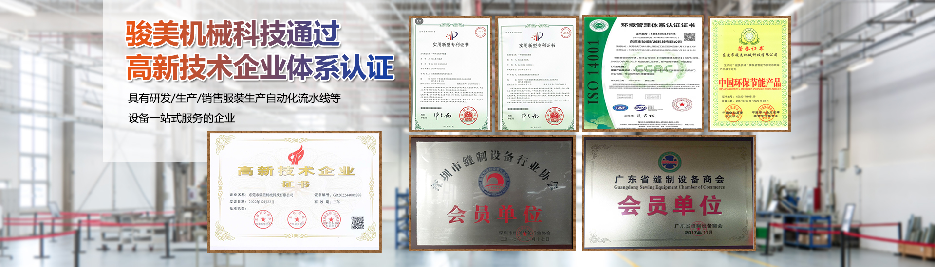 破碎機配件鑄造工序