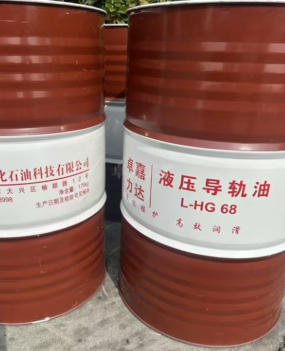 48#抗磨液壓油