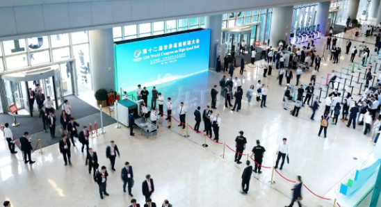 第十二屆世界高速鐵路大會在北京開幕