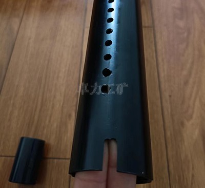 BTC-1500聚能管 O型M型