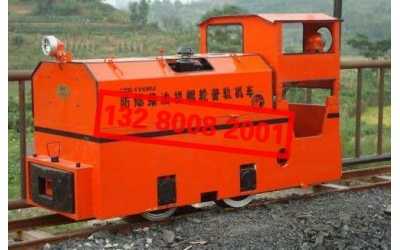 5噸防爆柴油機車