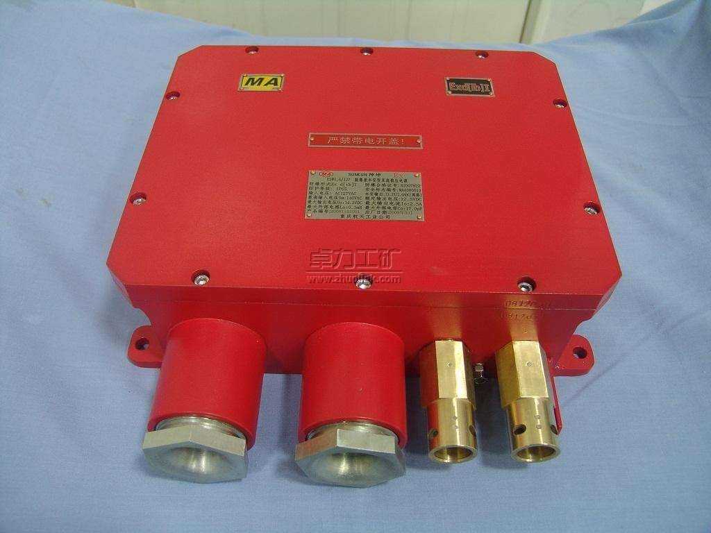 KDW127系列隔爆兼本安穩壓電源