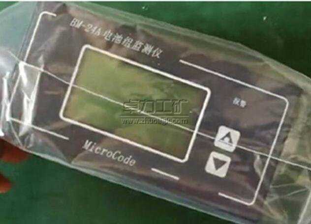 BM-24A電池組監測儀